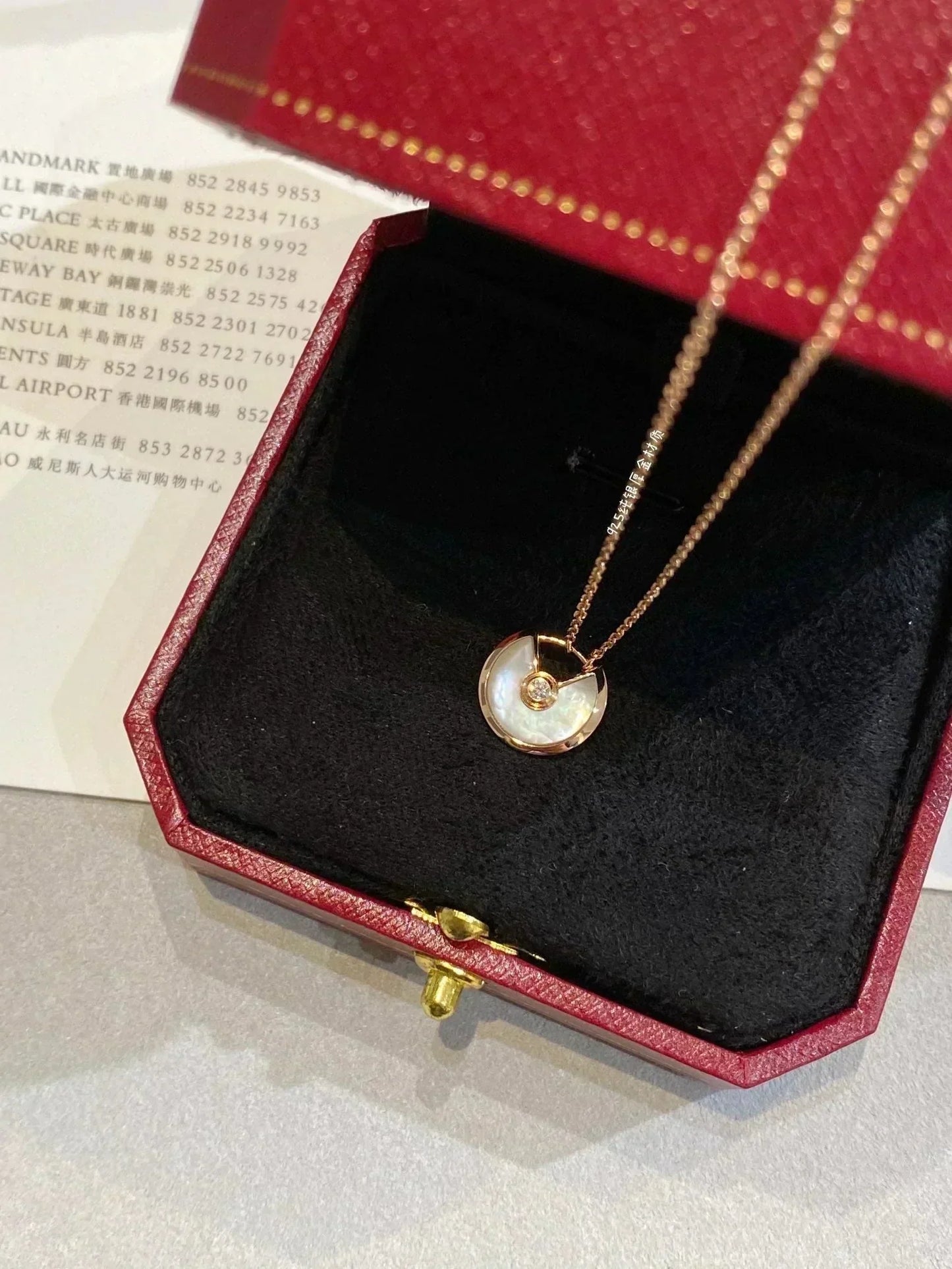[AURORA]AMULETTE ROSÉGOLD MOP HALSKETTE